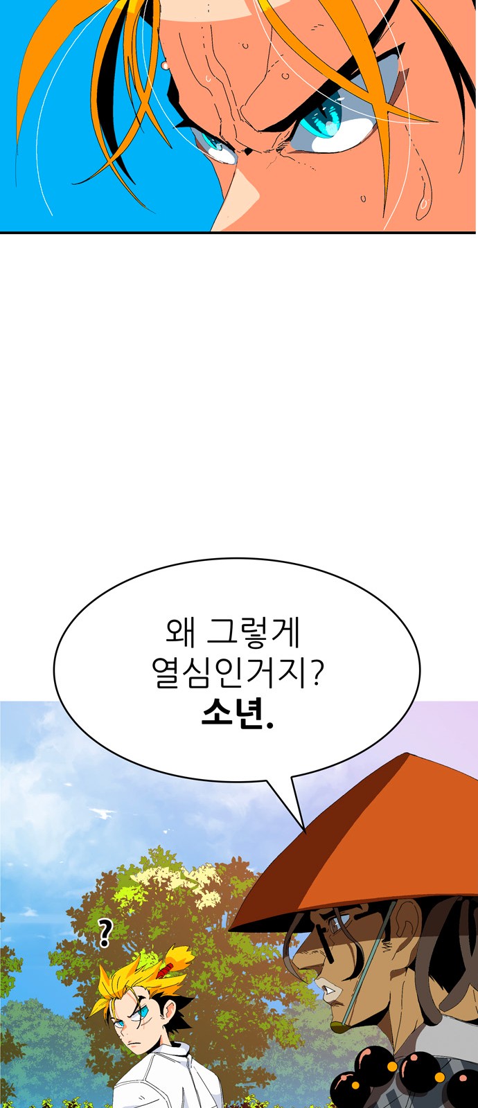 436 페이지
