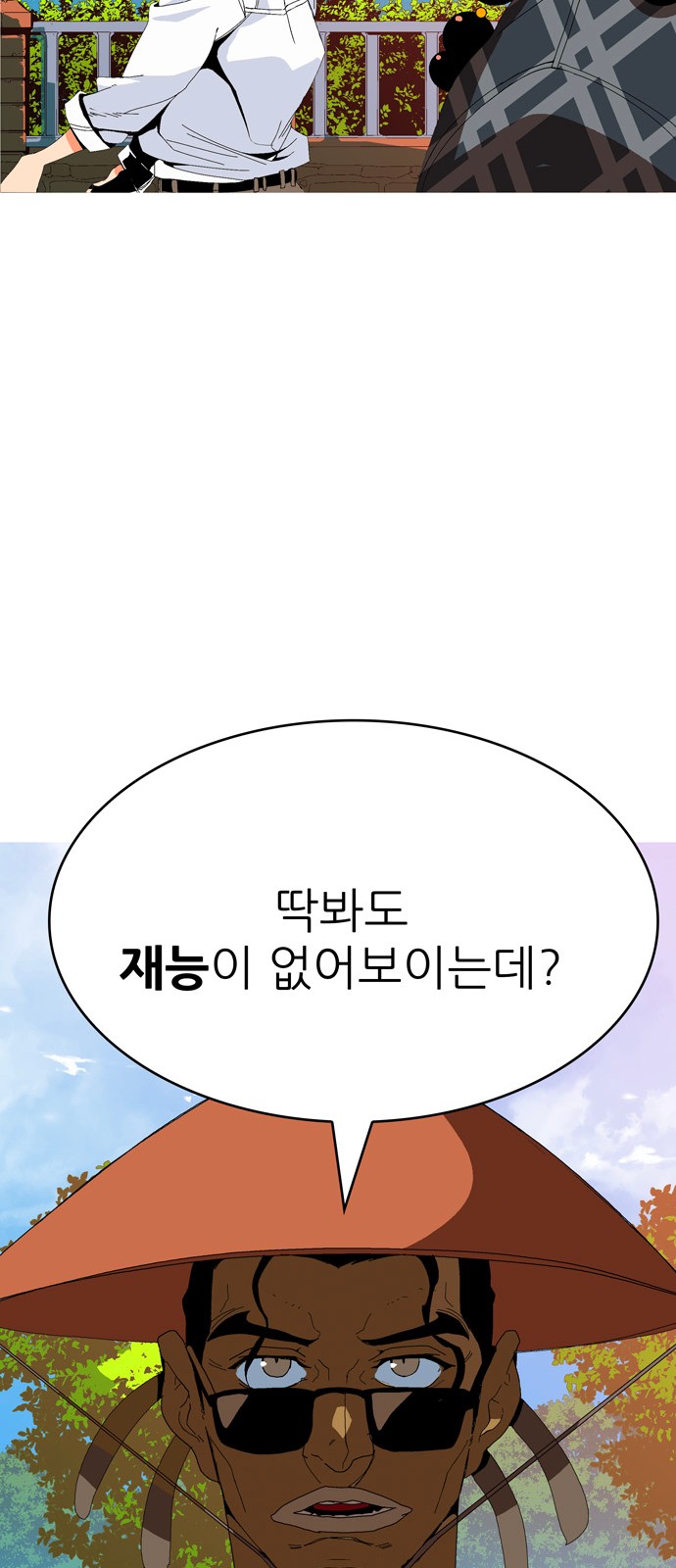437 페이지