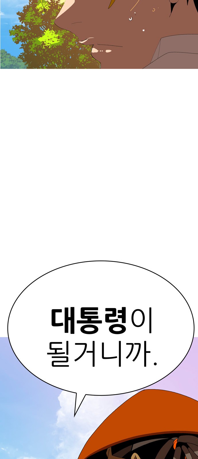 439 페이지