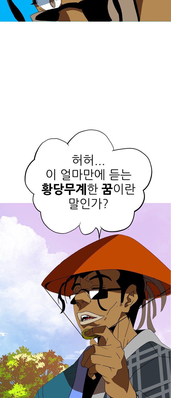 441 페이지