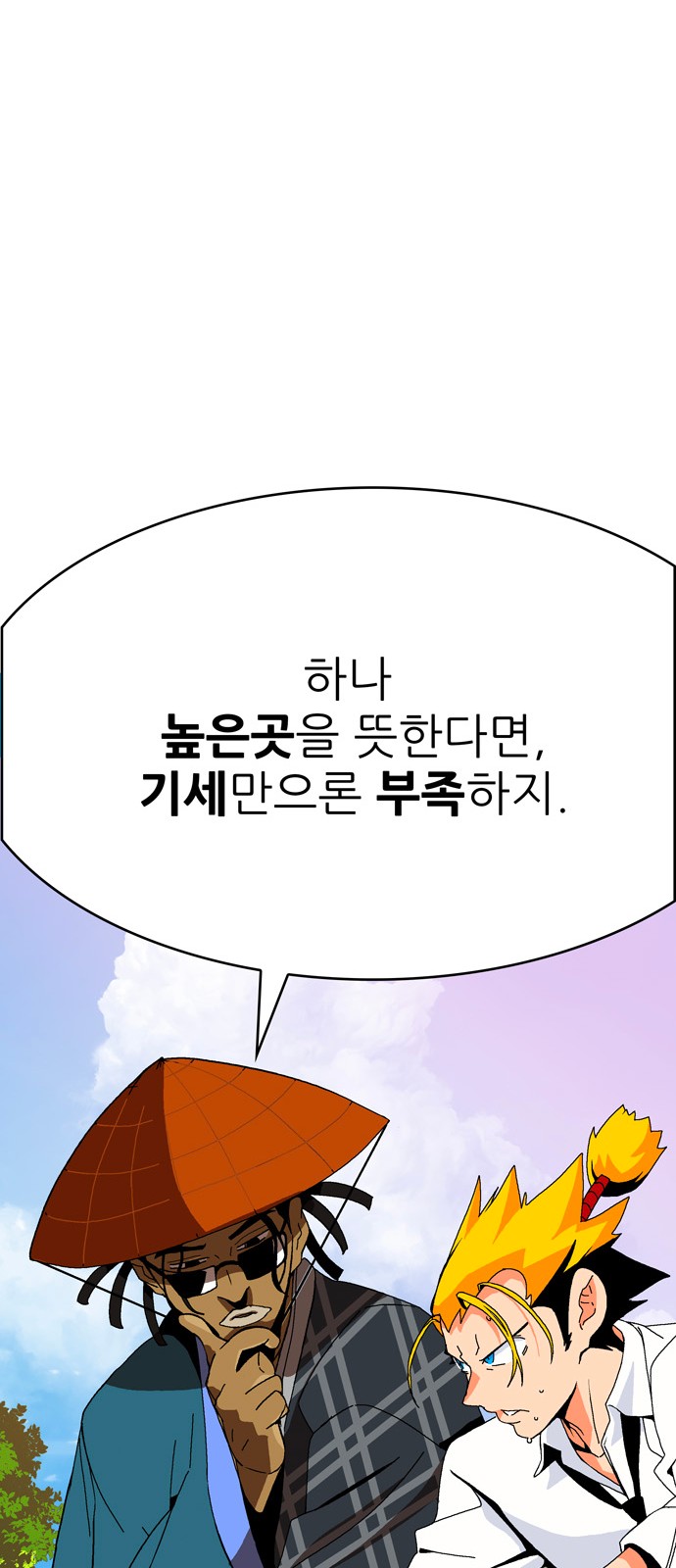 444 페이지