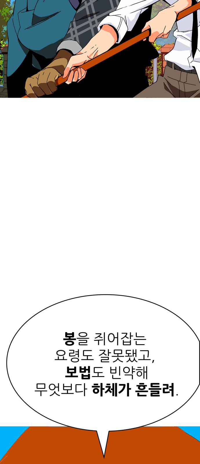 445 페이지