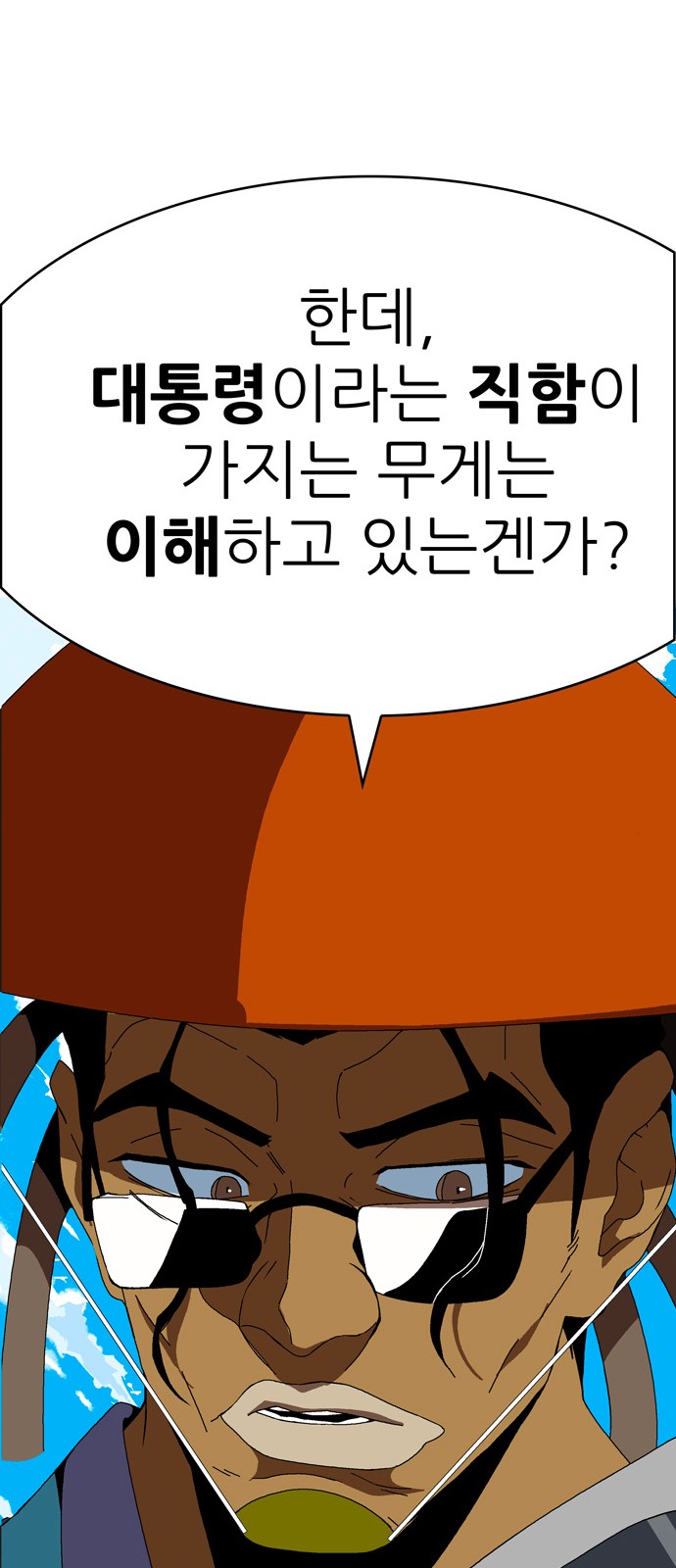 448 페이지