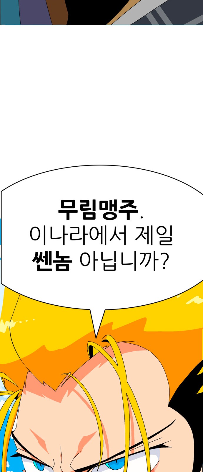 449 페이지