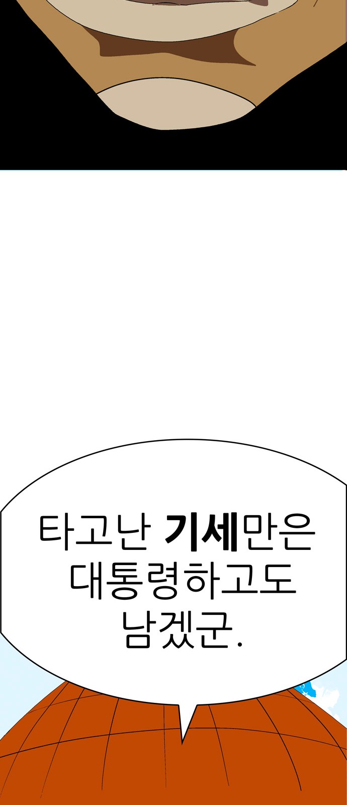 451 페이지