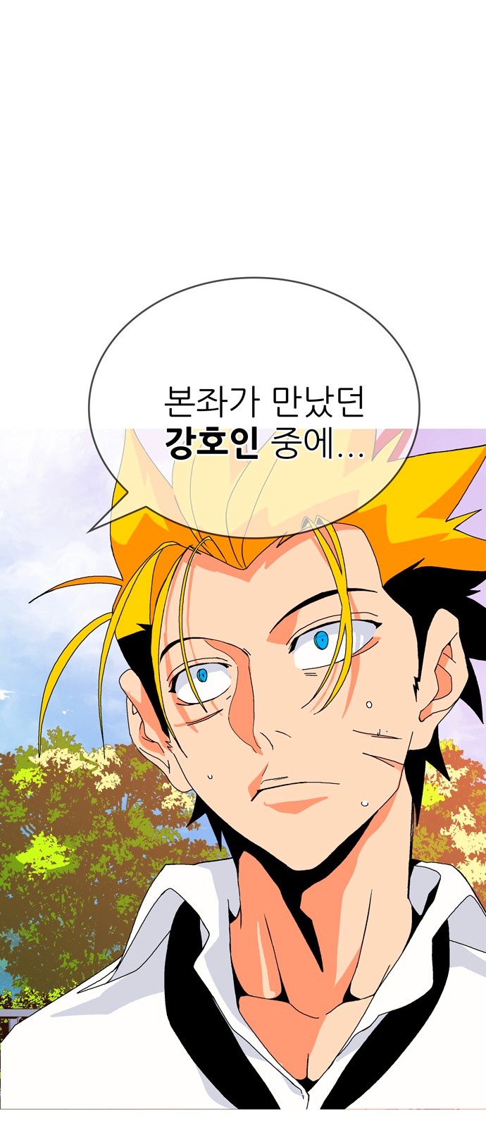 454 페이지