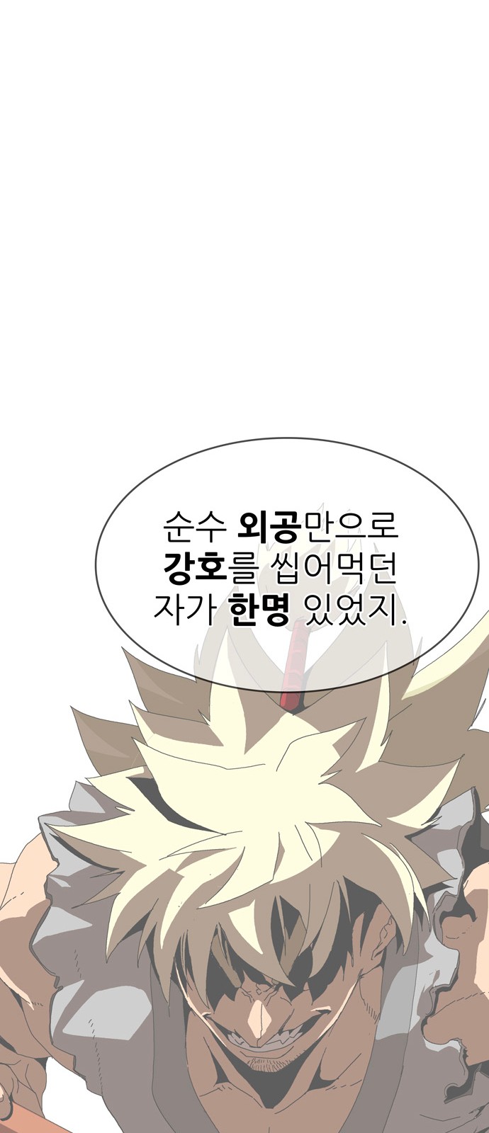 455 페이지