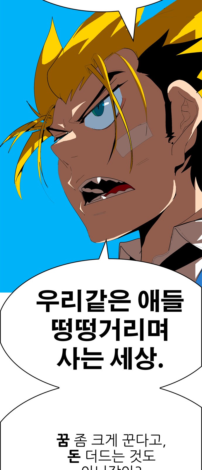 46 페이지