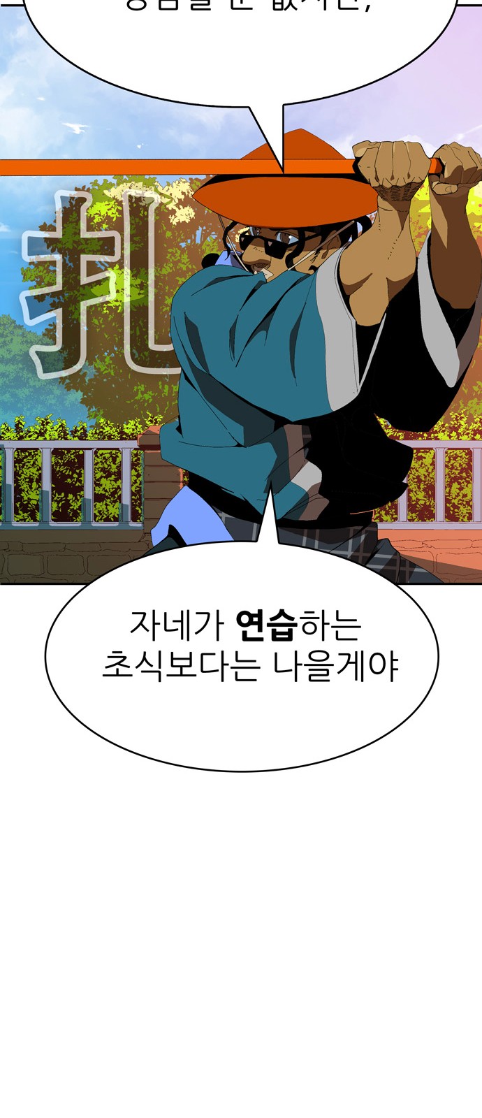 460 페이지
