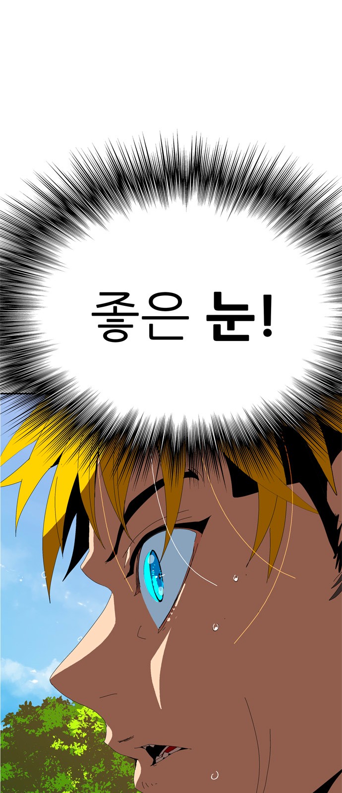 465 페이지