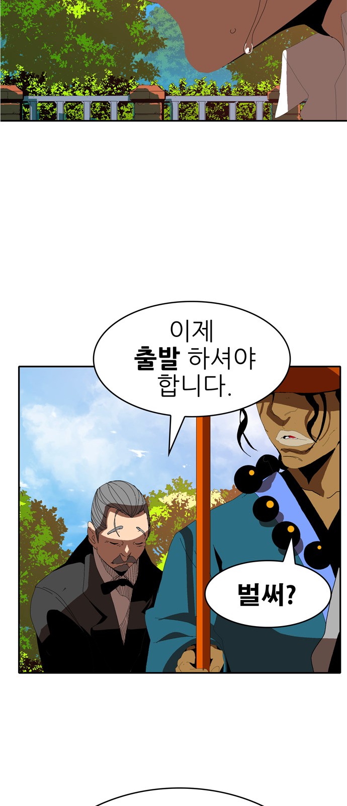 466 페이지