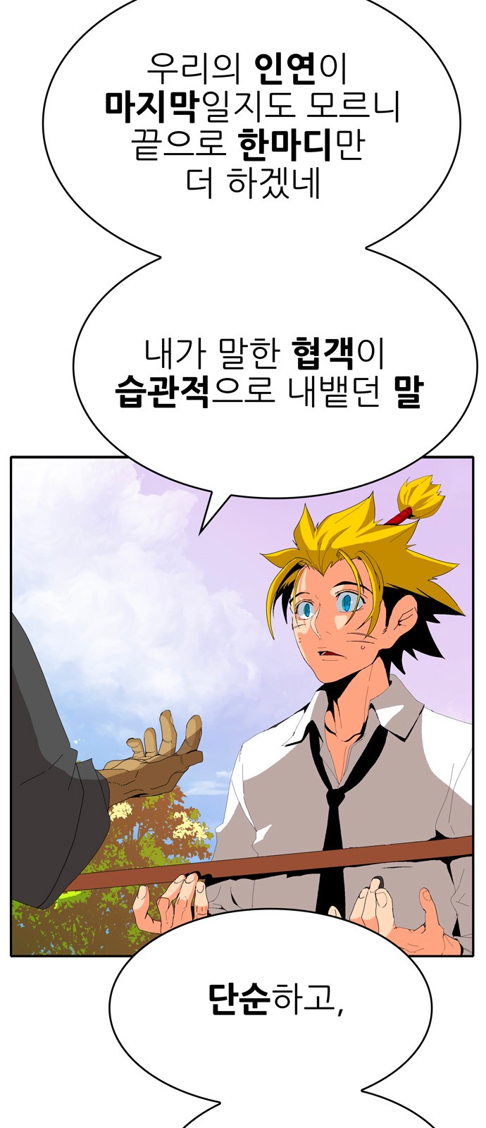 467 페이지