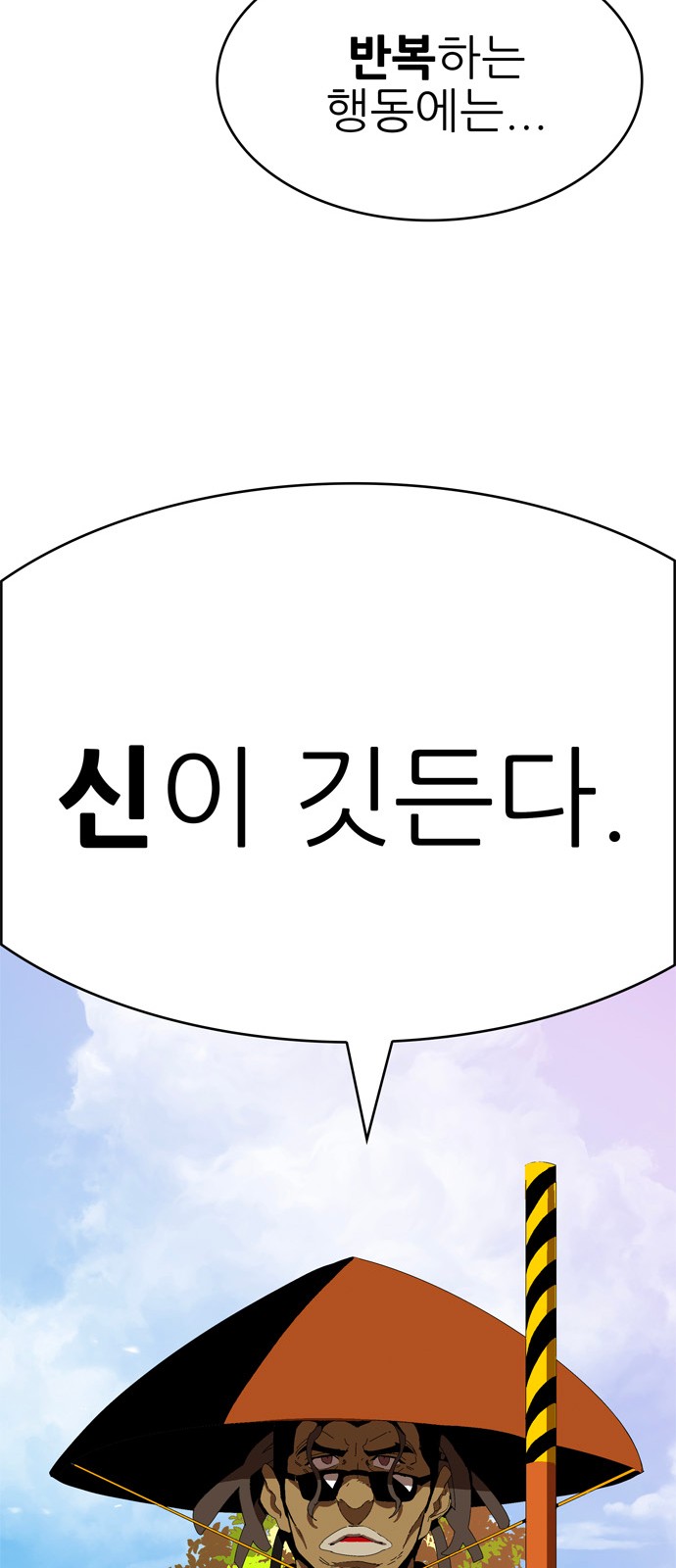 468 페이지