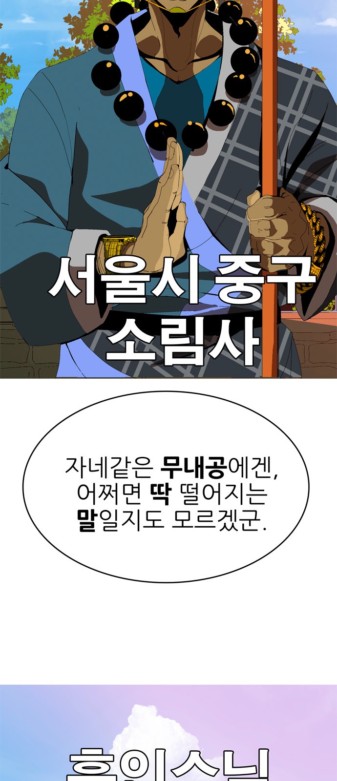 469 페이지