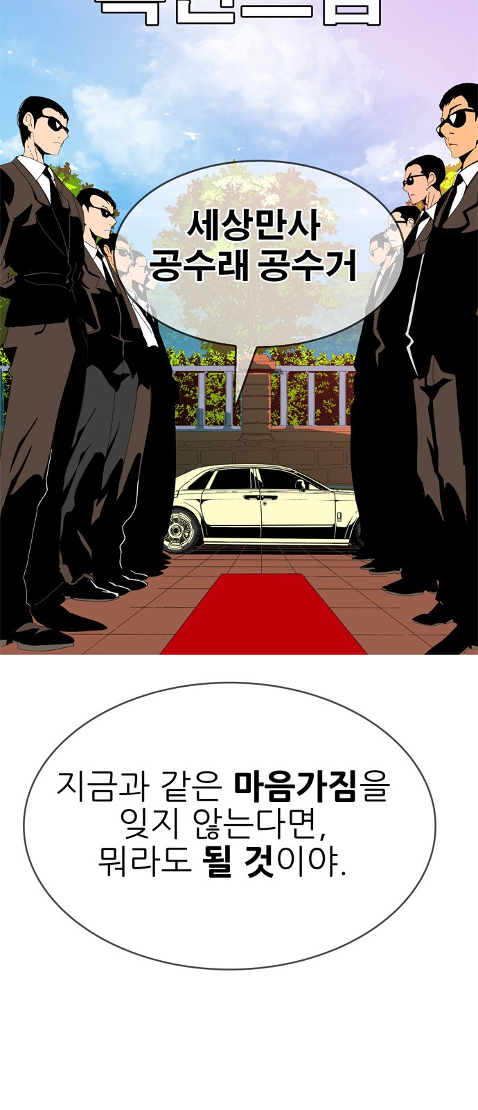 470 페이지