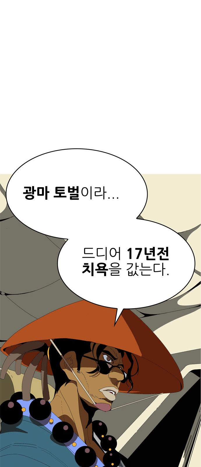 471 페이지