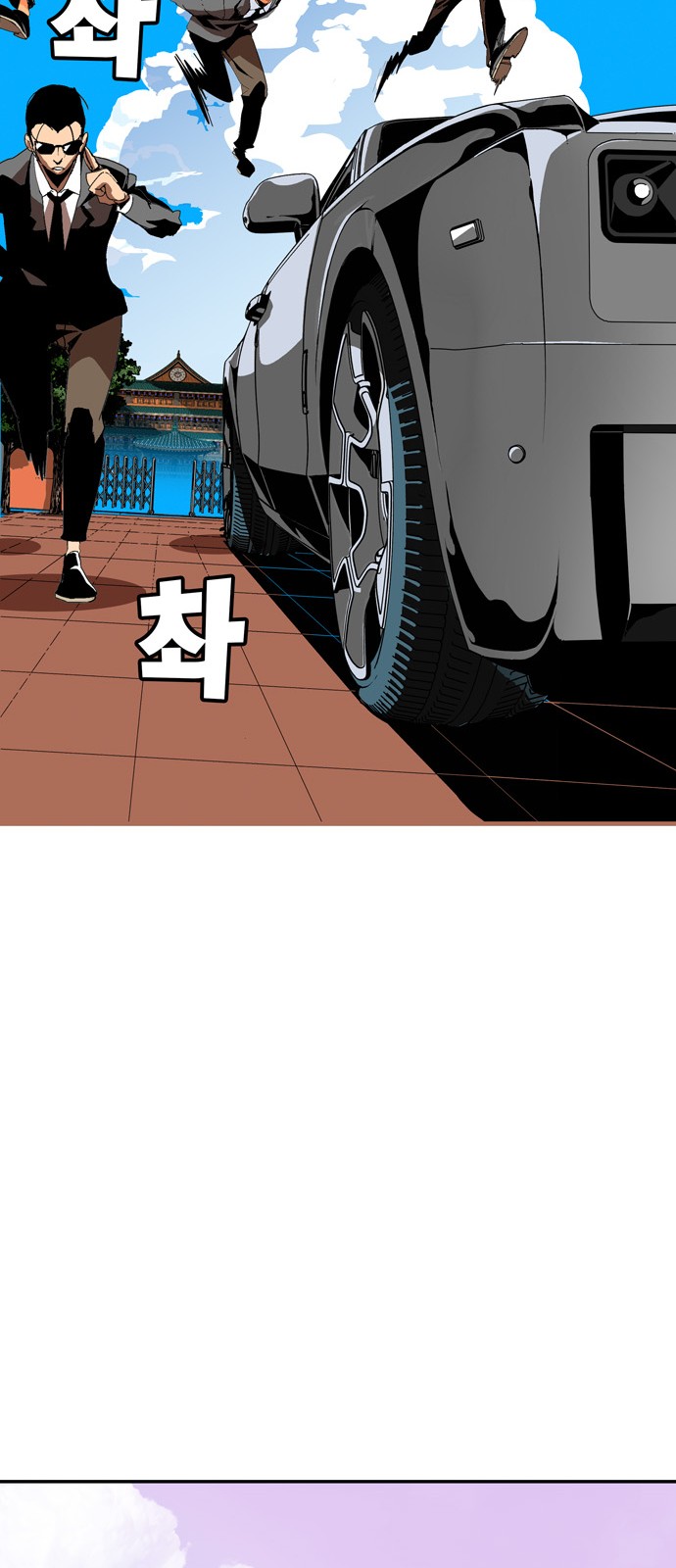 473 페이지