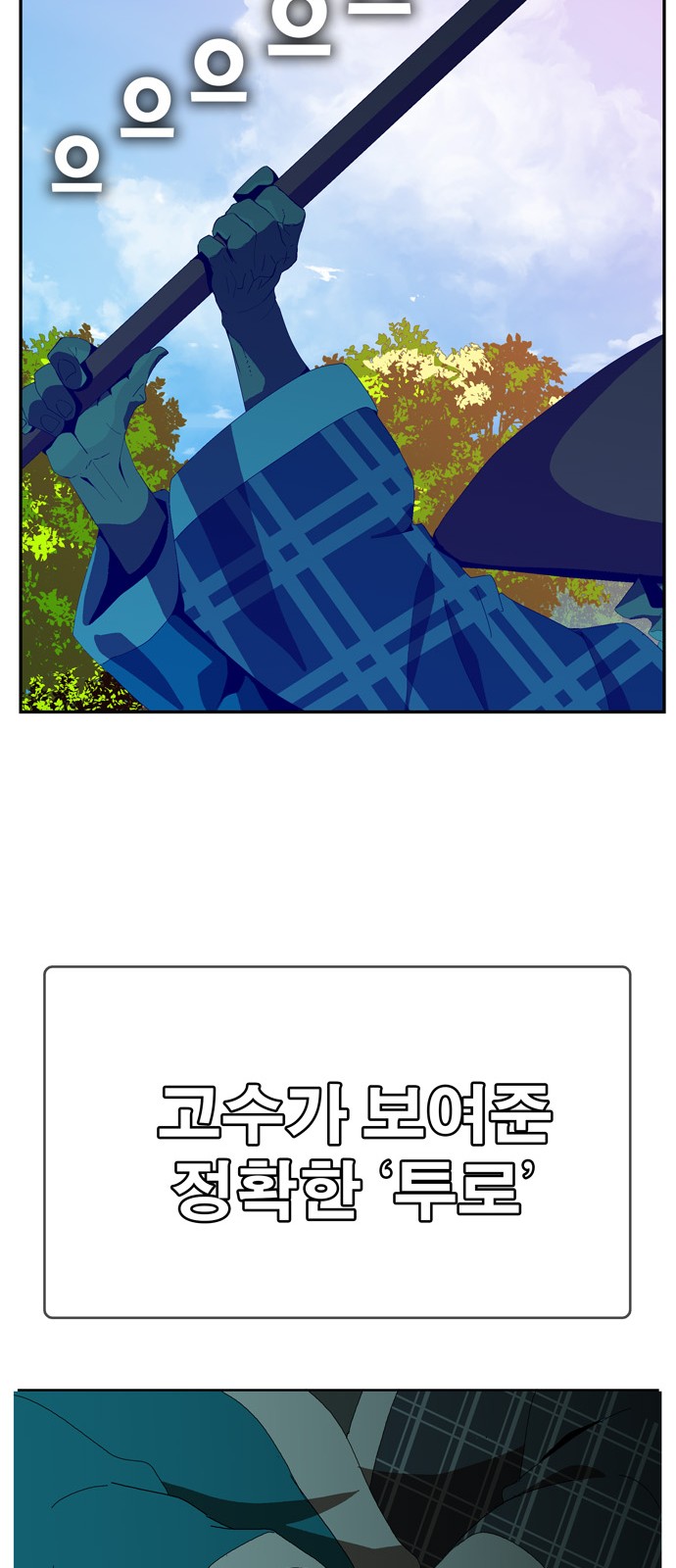 478 페이지