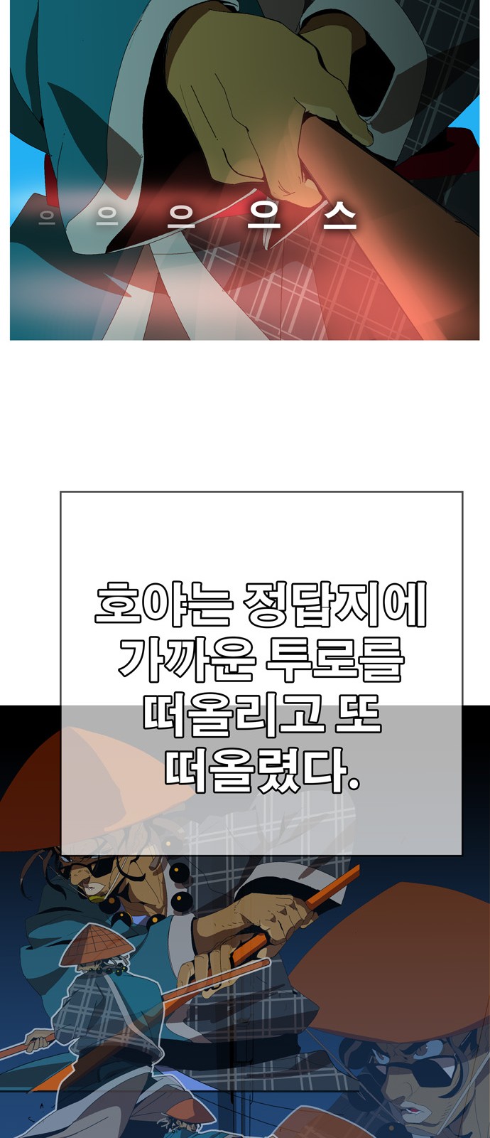 479 페이지