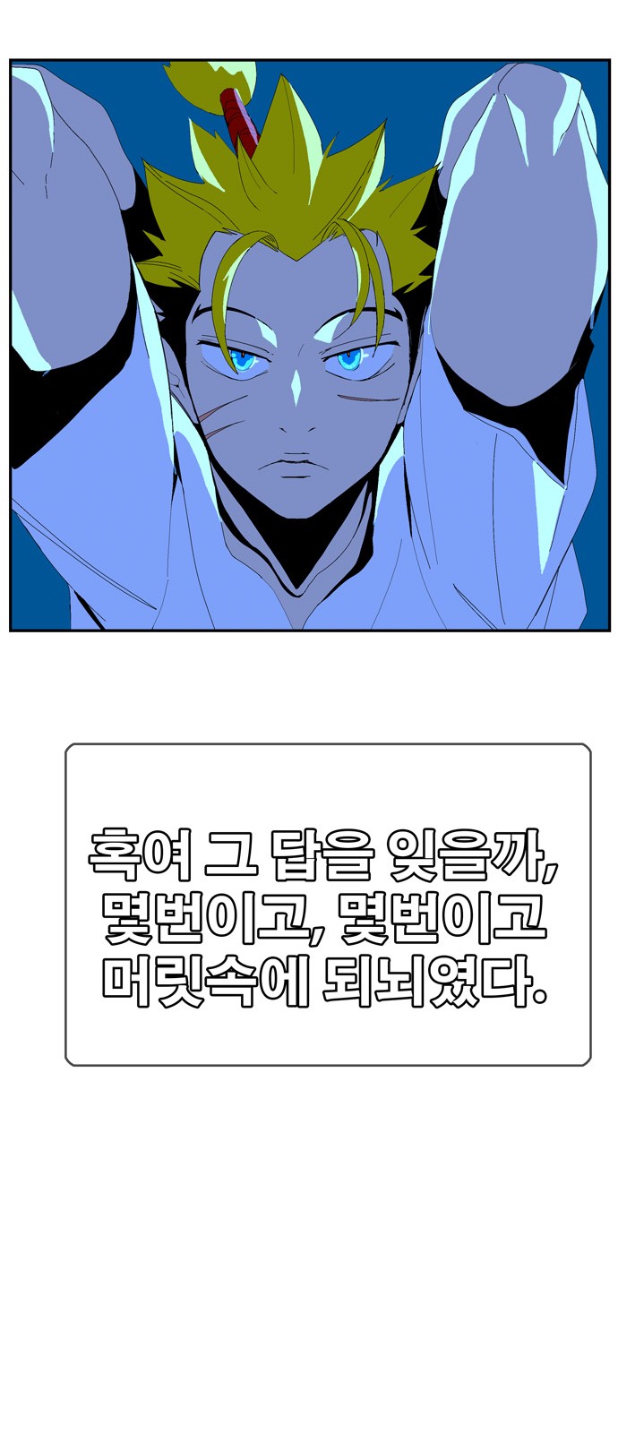 481 페이지