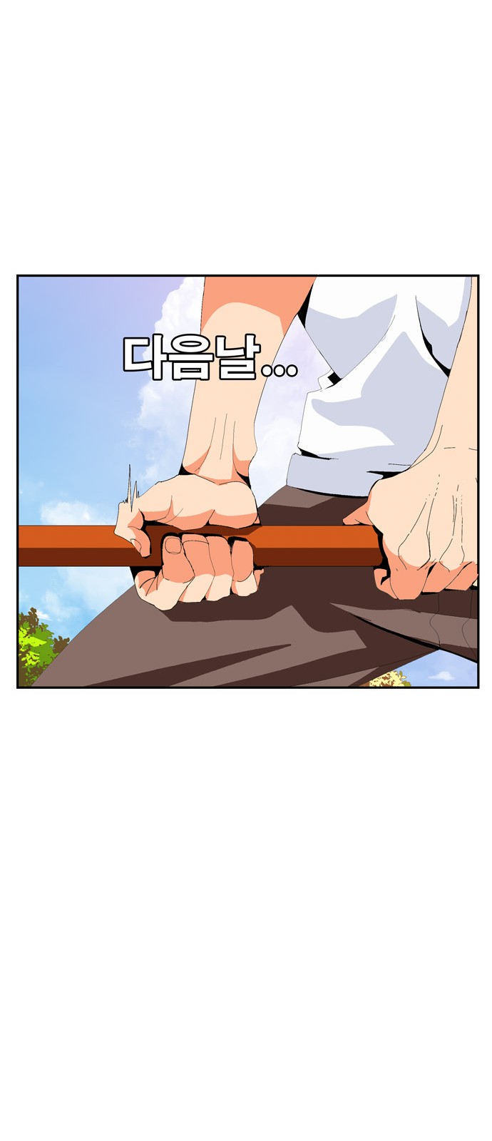 483 페이지