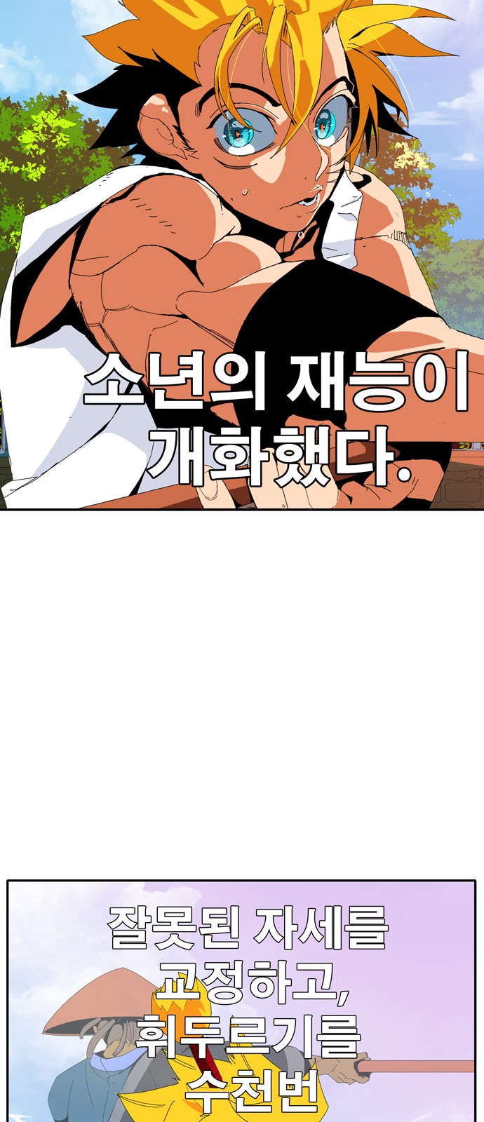 487 페이지