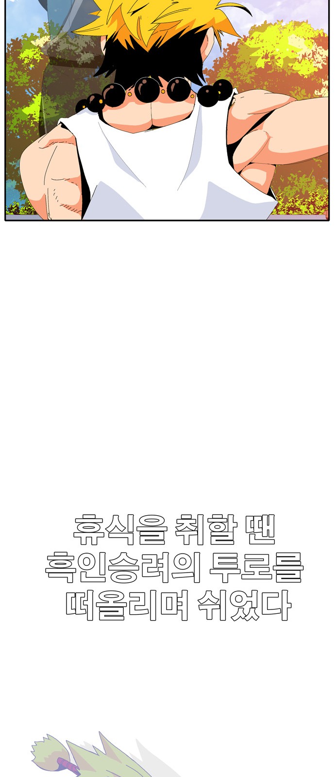 488 페이지