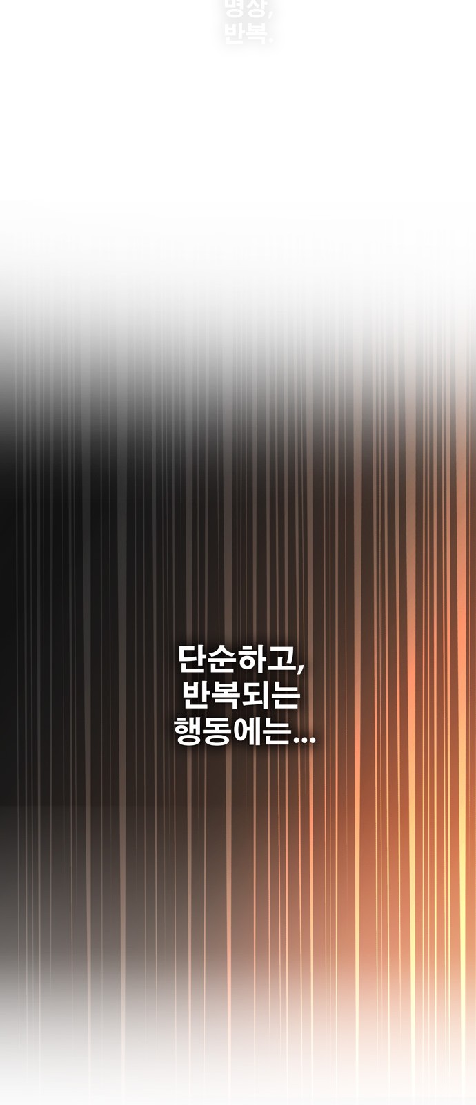 490 페이지