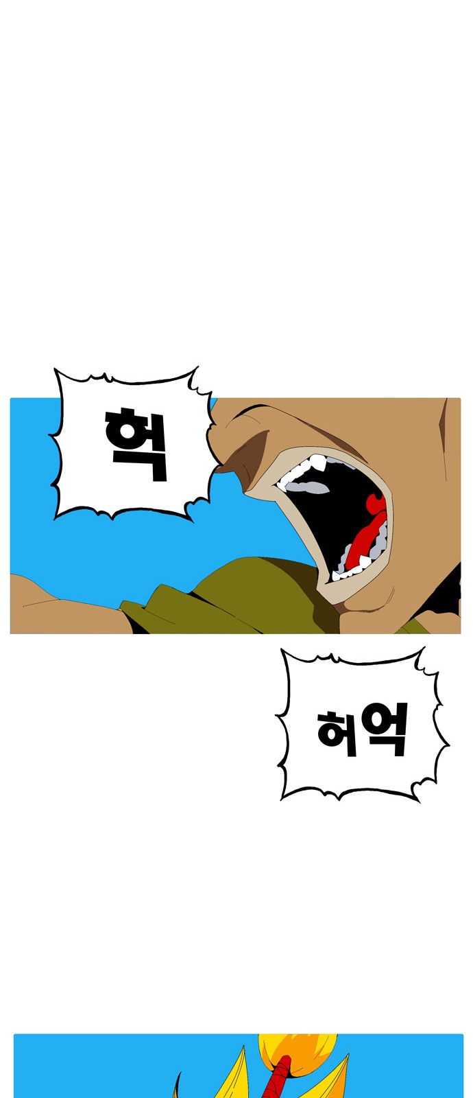 493 페이지