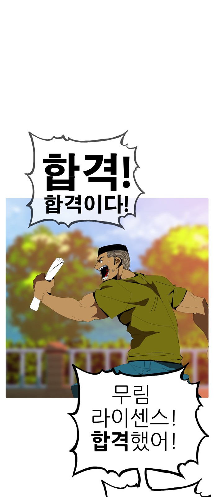 495 페이지