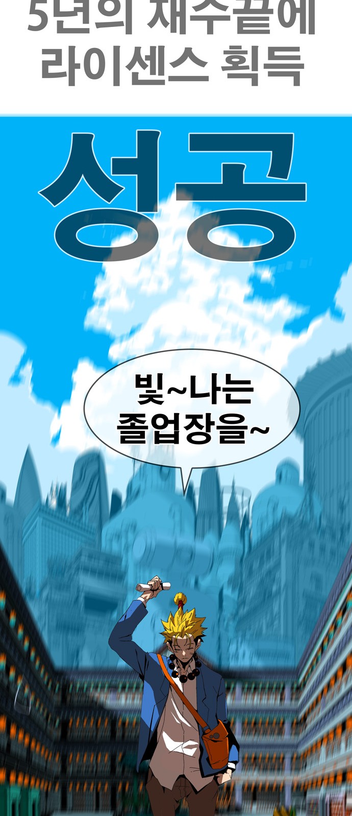 500 페이지