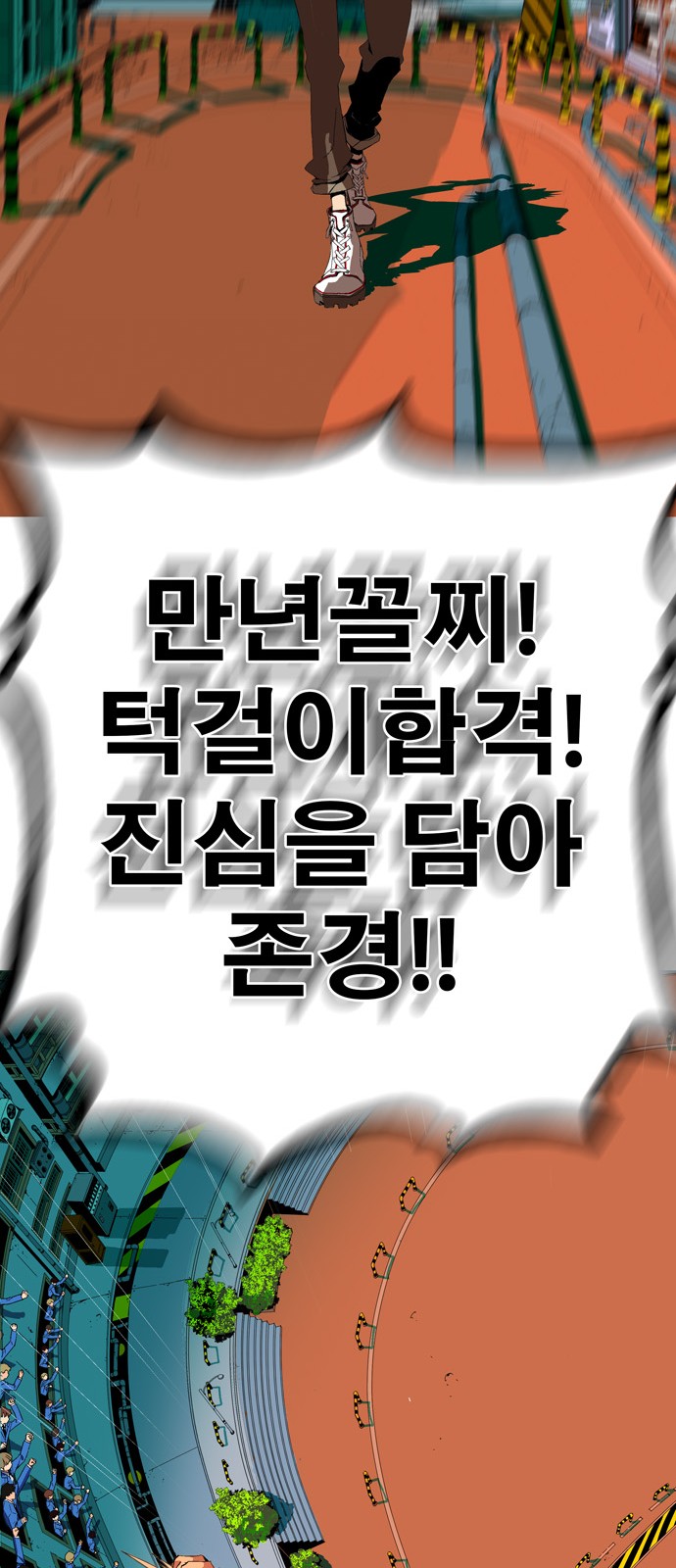 501 페이지