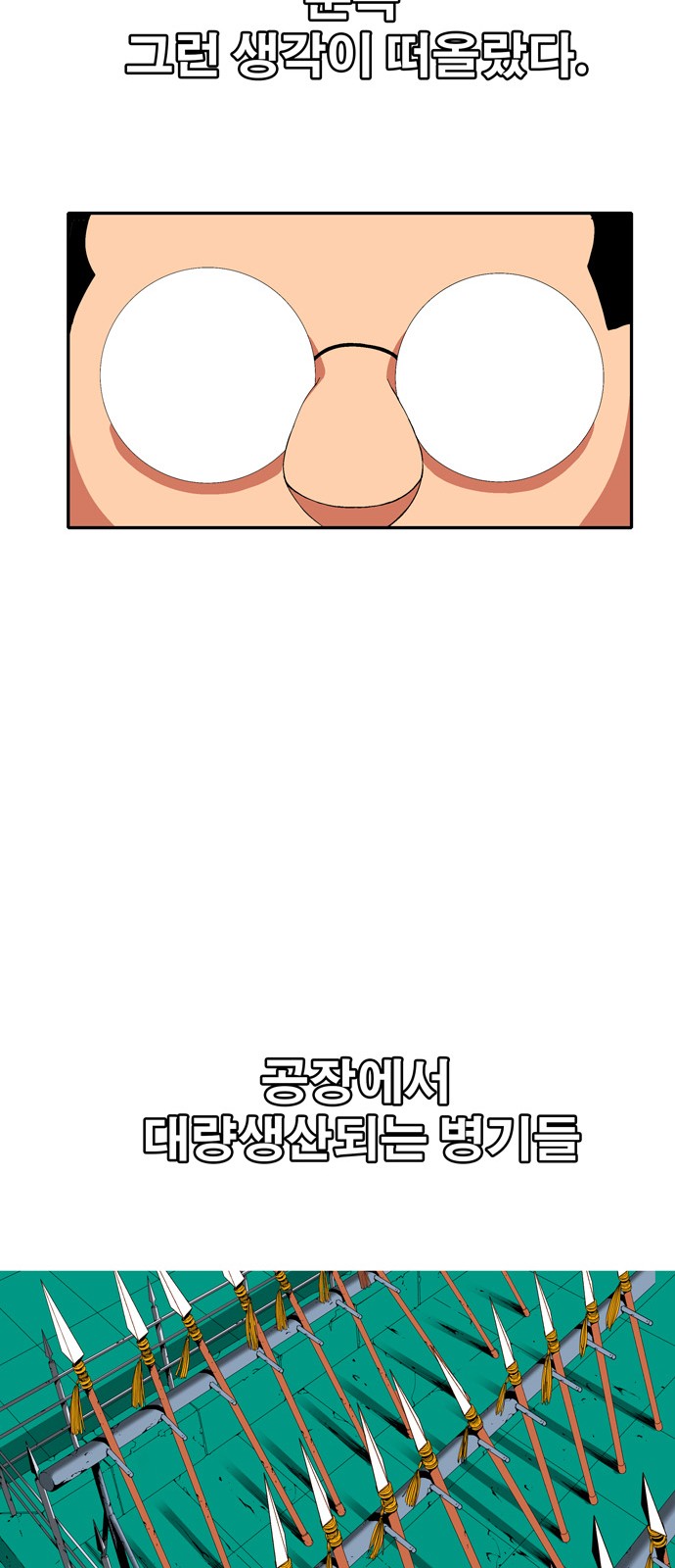 504 페이지