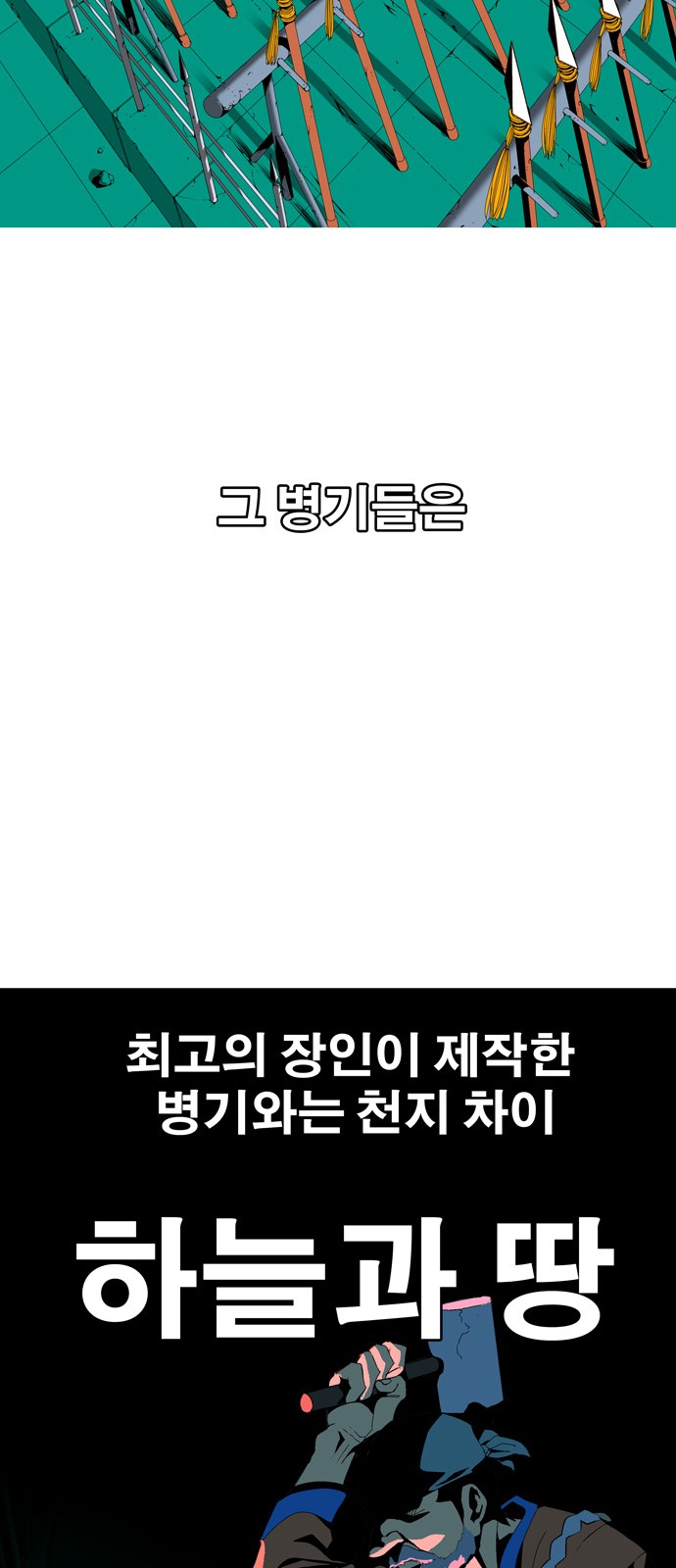 505 페이지