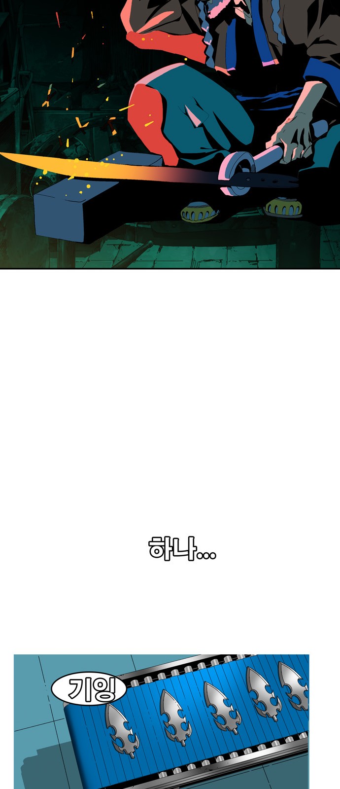 506 페이지