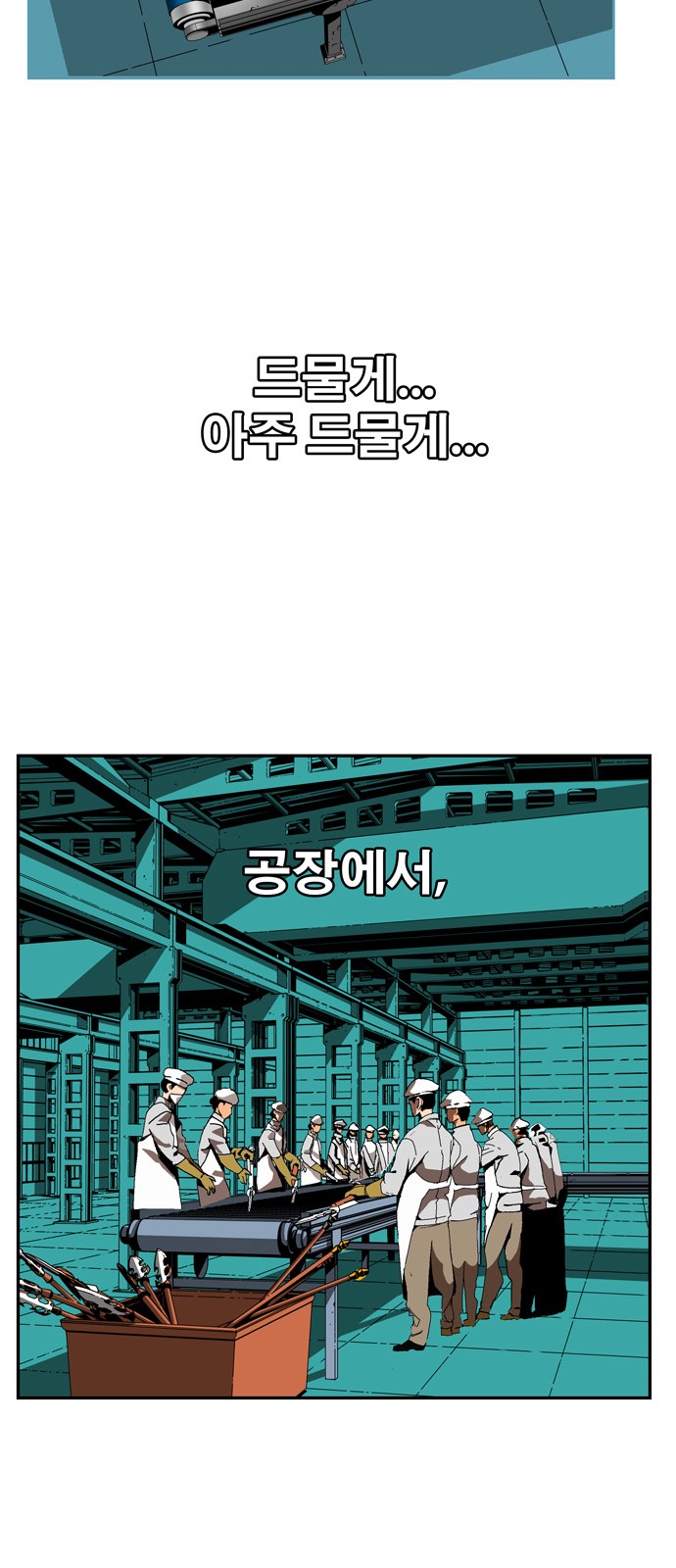 507 페이지
