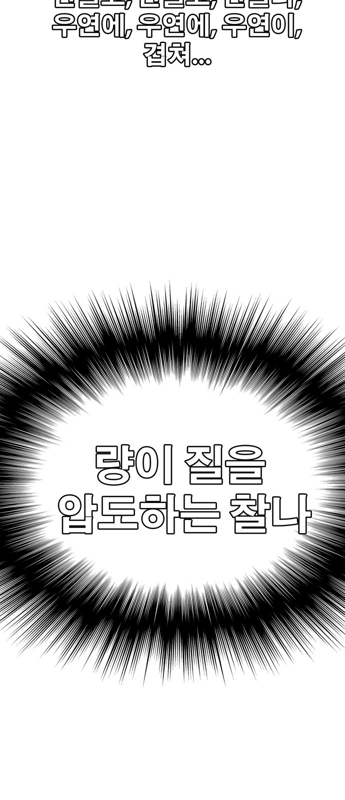 509 페이지