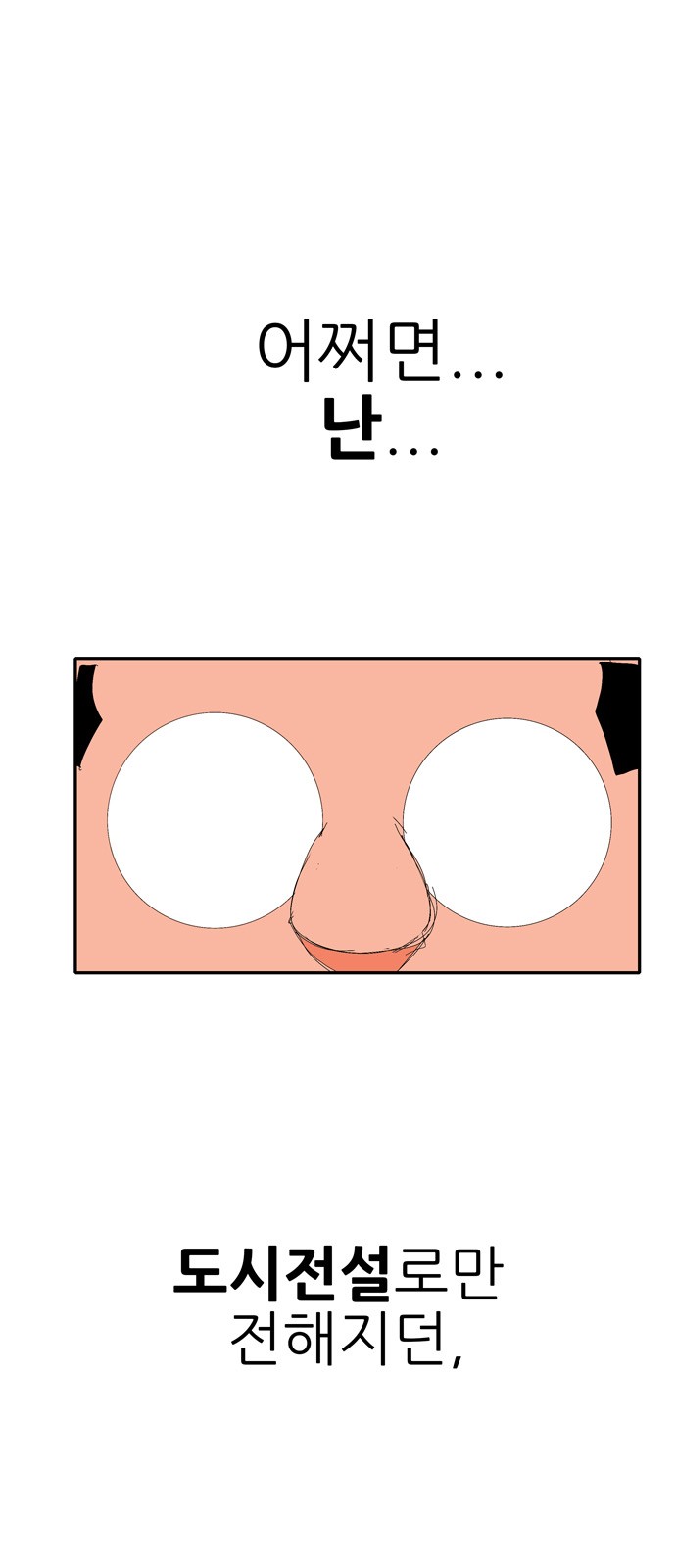 512 페이지
