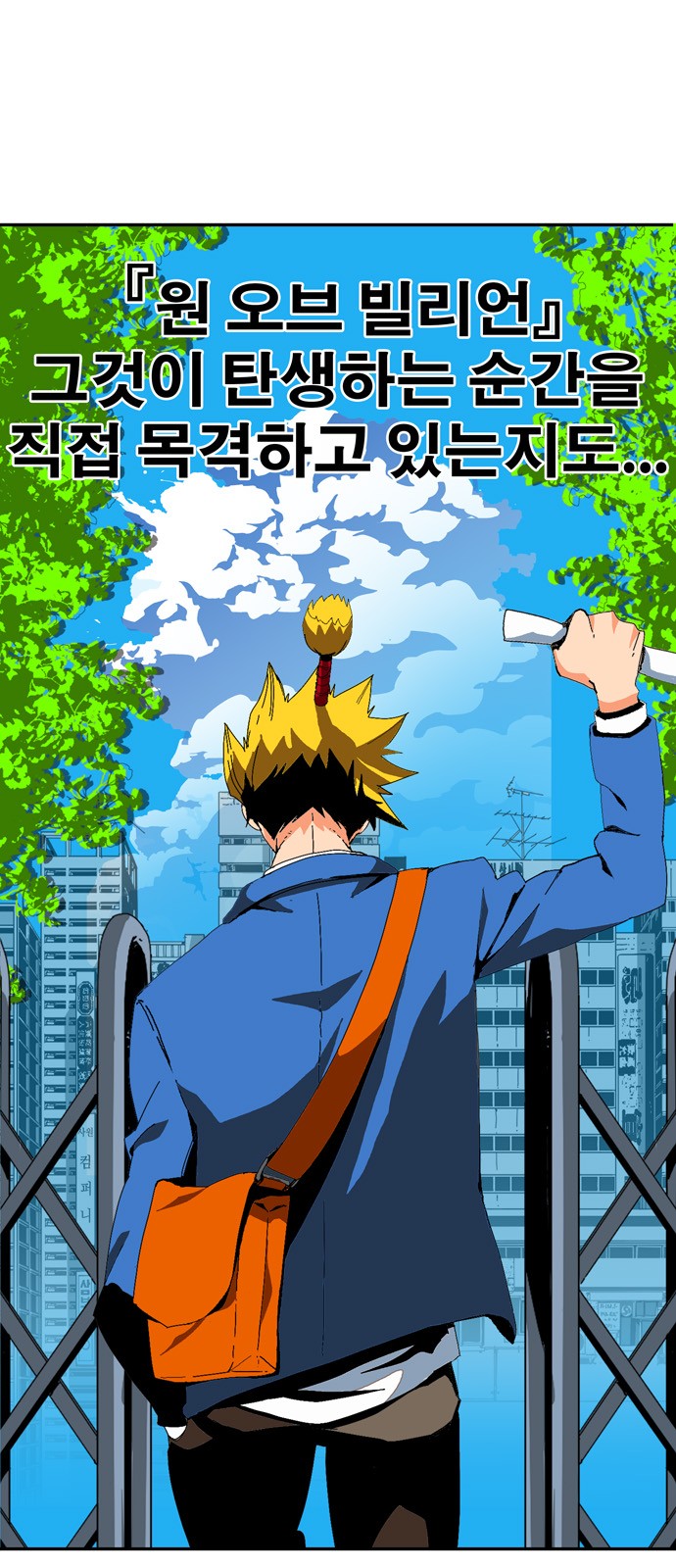 513 페이지
