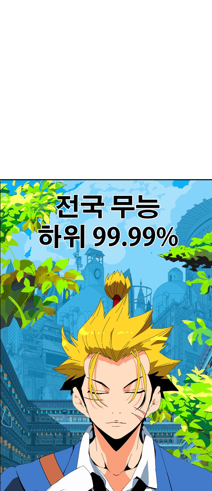 514 페이지