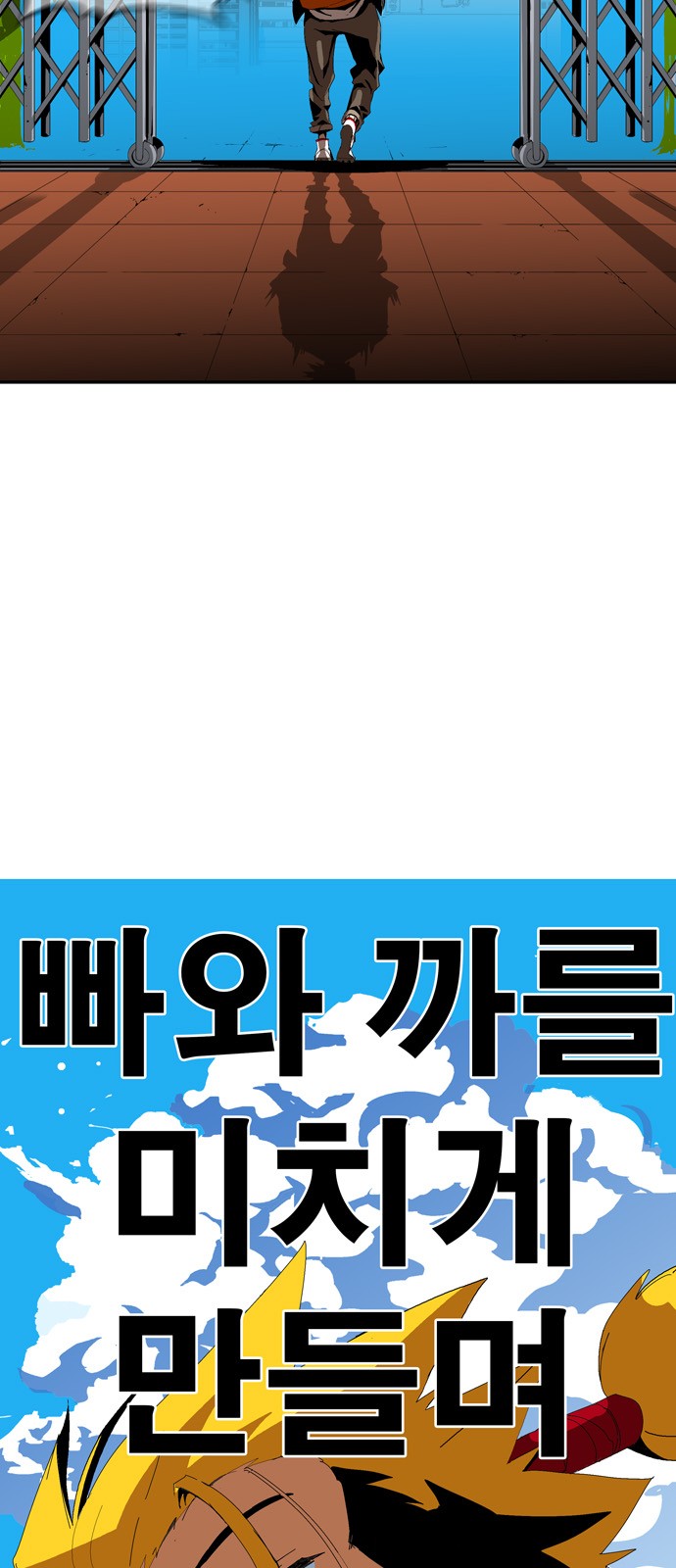 516 페이지