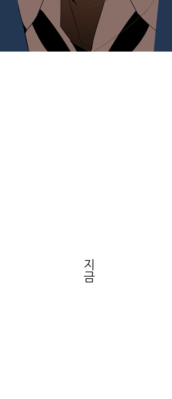 519 페이지