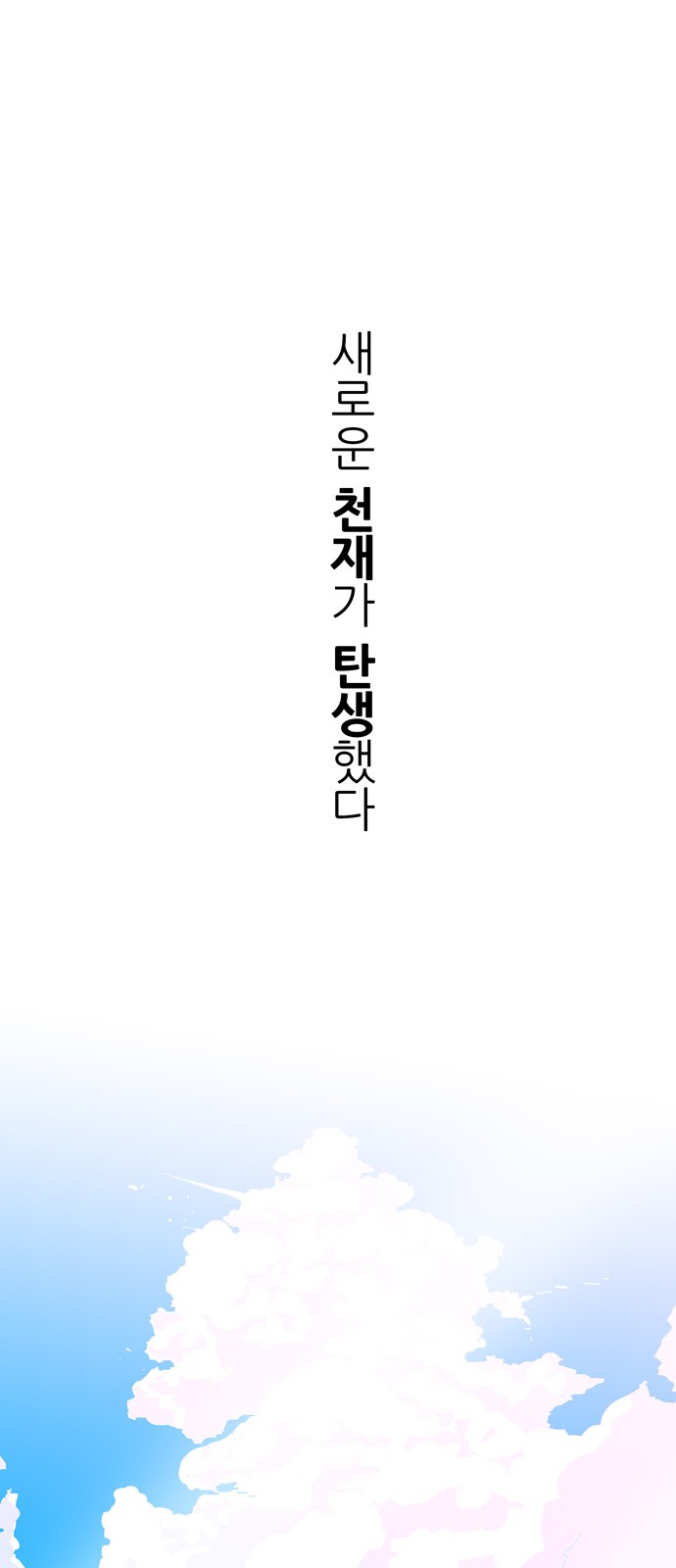 520 페이지