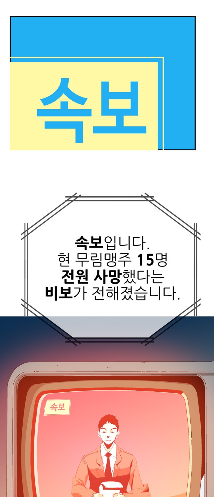 523 페이지