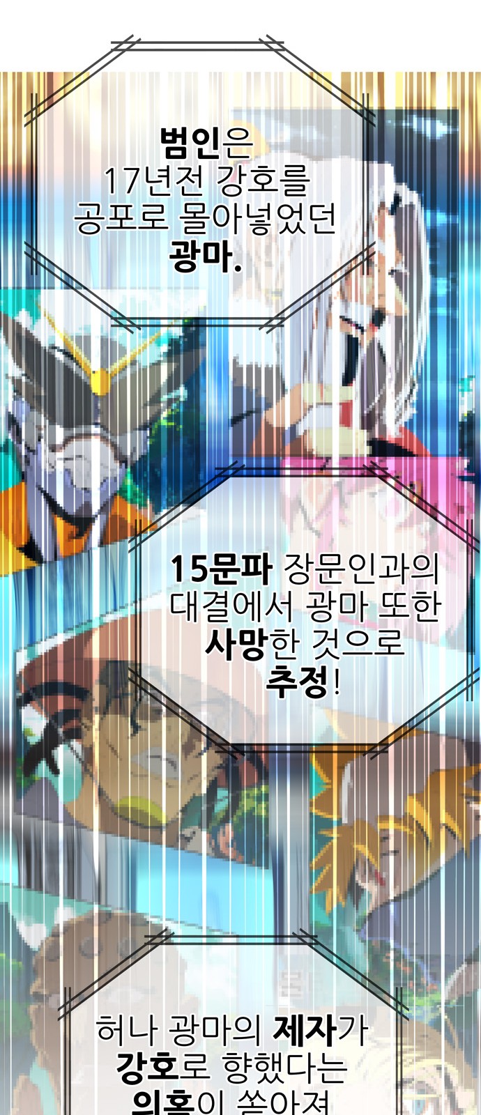 526 페이지