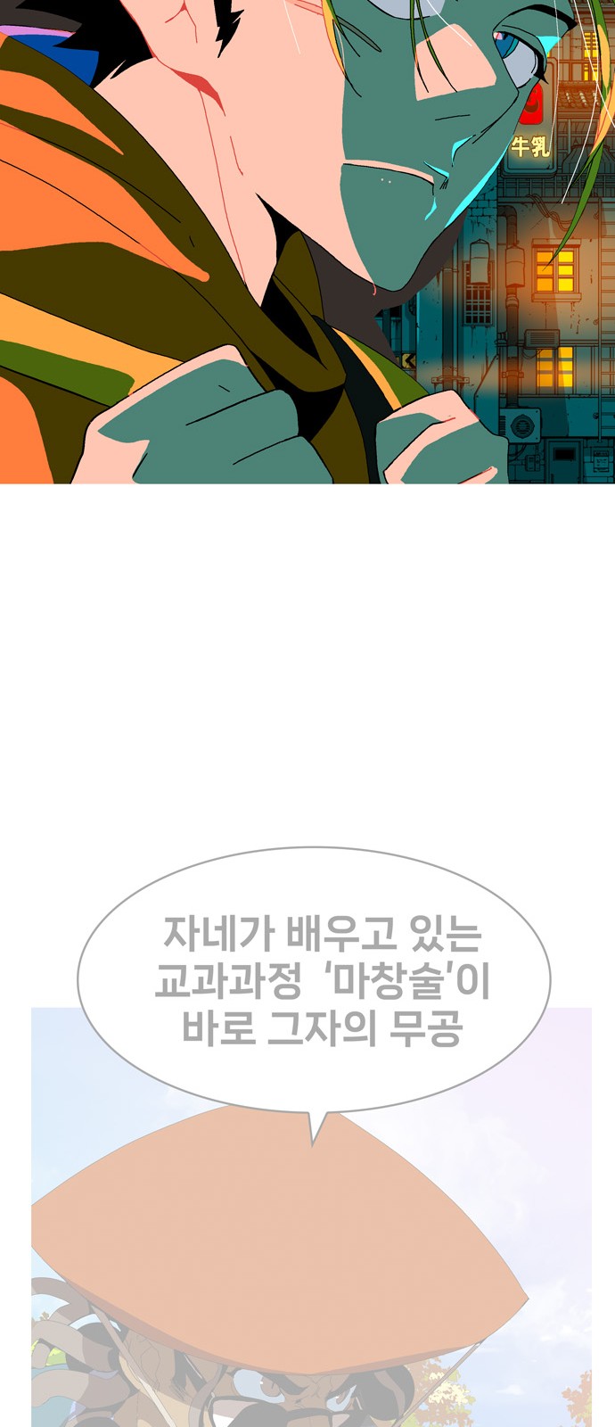528 페이지