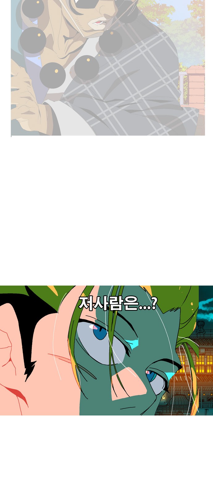 529 페이지