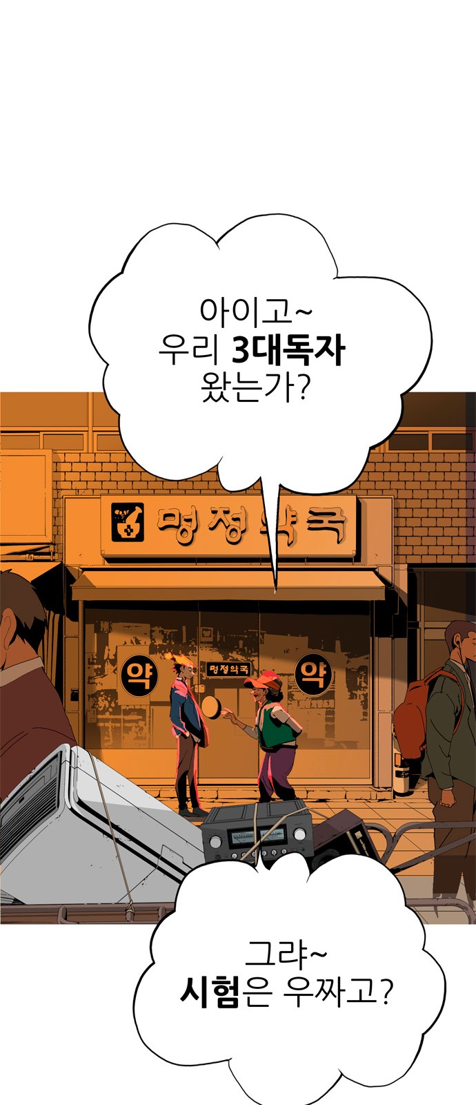 53 페이지