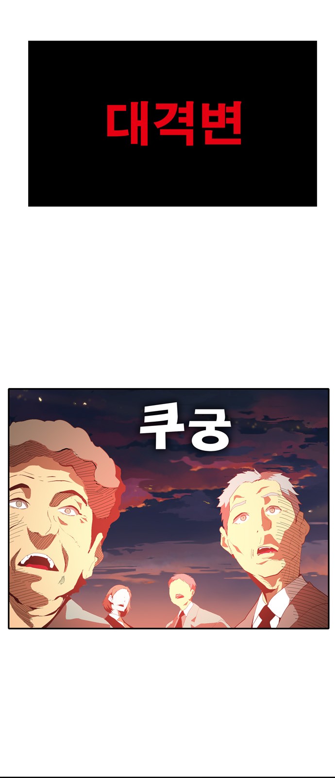 530 페이지