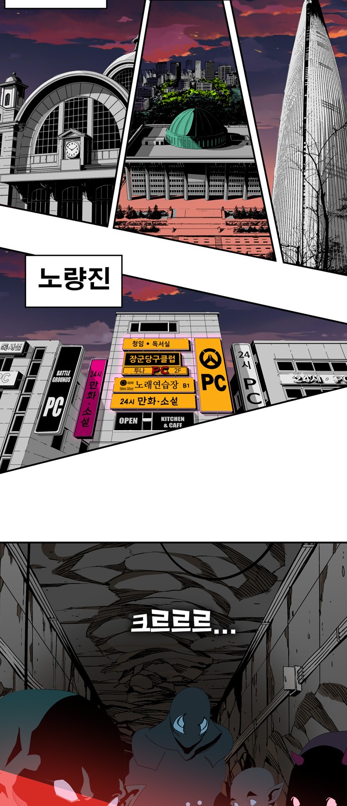 533 페이지